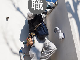 穴あけ