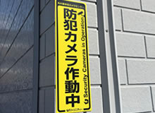 富士市のテナントビルに防犯カメラを設置