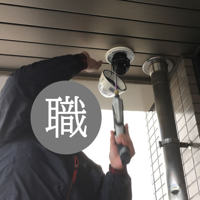 和歌山の企業への防犯カメラ設置工事１