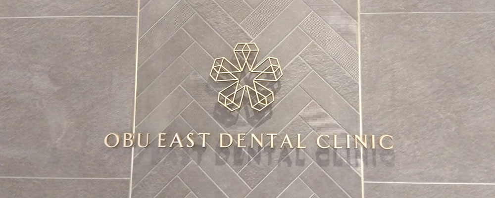 今回ご紹介する大府東歯科様