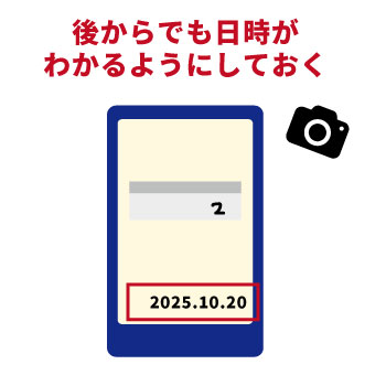 【危険】玄関マーキング一覧!怪しい記号・数字の意味と見つけたときの対処法