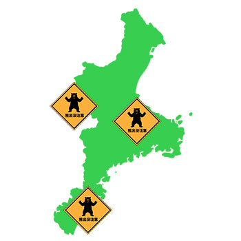 三重県でクマの目撃情報が急増!注意が必要な地域と効果的な熊対策とは