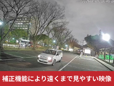 AIスターライトの画像補正機能