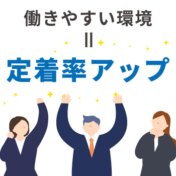 5S活動とは？全業種で使える進め方・メリットデメリット・事例を解説
