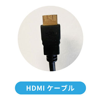 モニターとレコーダー間を繋ぐHDMIケーブル