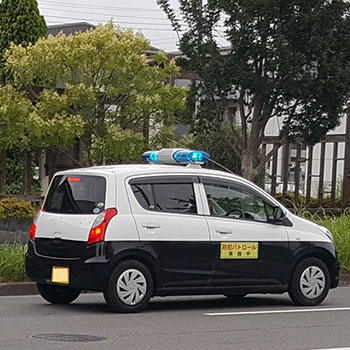 青色防犯パトロールで地域の安全を守る