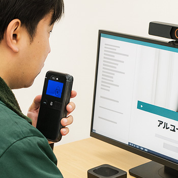 業務前自動点呼とは？制度の要件・導入メリットと安全強化のポイント
