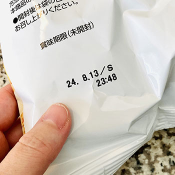 食品事故・リコール対応の迅速化