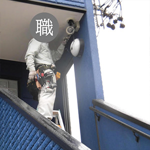 三重県鈴鹿市の戸建て住宅で防犯カメラ