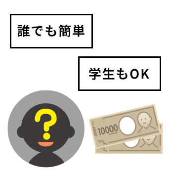 仕事内容をぼかす文言