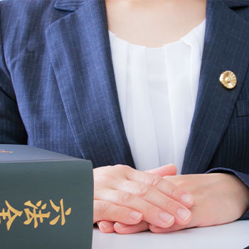 弁護士に相談