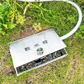 散水栓を取り外す