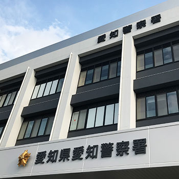 最寄りの警察署に相談する