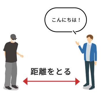 家の写真を撮る人物への対応方法