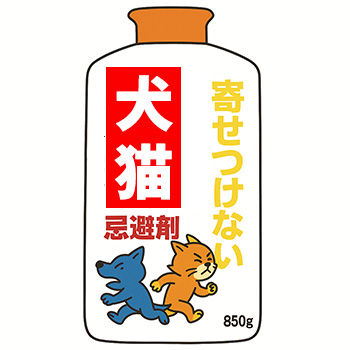 犬用忌避剤