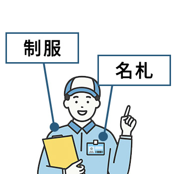 インターホン越しに相手を確認する