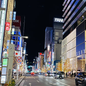街中