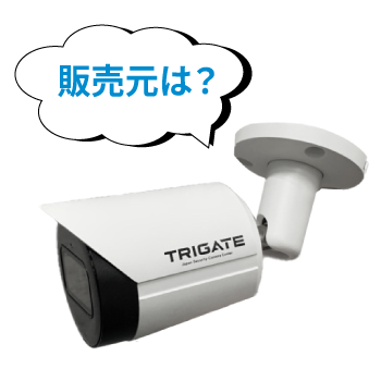 「どこから買うか」も意識する