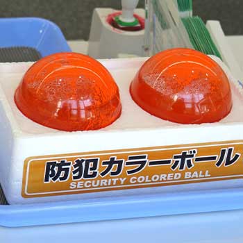 防犯用のカラーボール