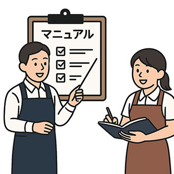 研修・教育制度を整備する