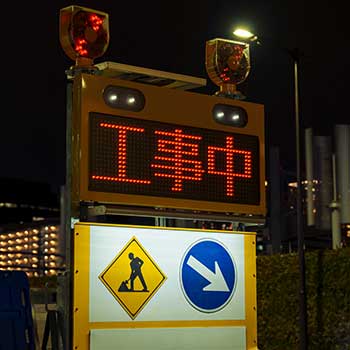 道路で防犯カメラを設置する時に必要な道路使用許可