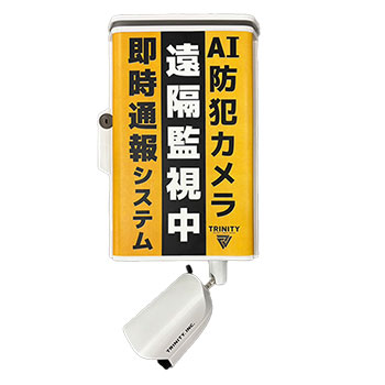 工事現場に設置する防犯カメラ