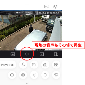 音声録音も可能