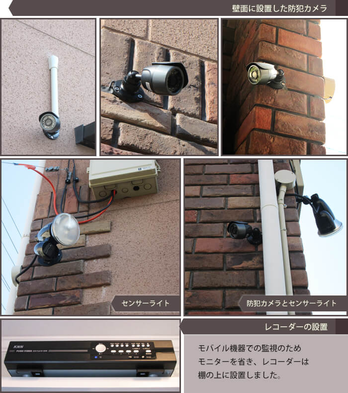 岐阜市の戸建住宅への防犯カメラ設置工事