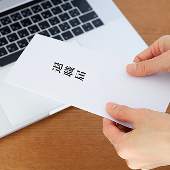 離職・メンタル不調・生産性低下