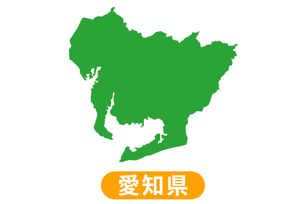 愛知県の補助金情報