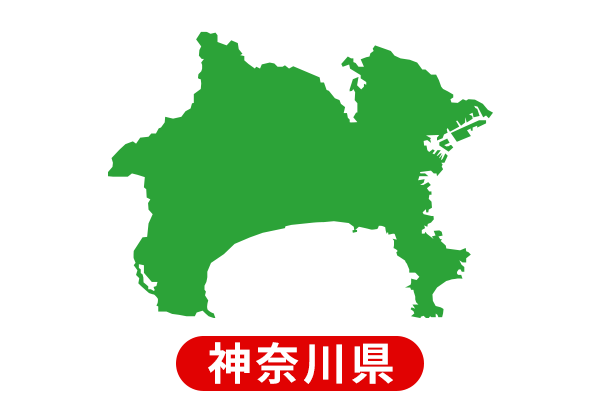 神奈川県の補助金情報