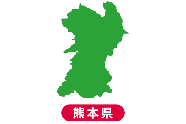 熊本県の補助金情報