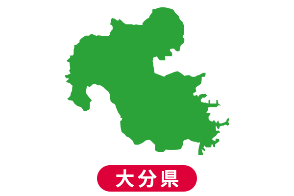 大分県の補助金情報