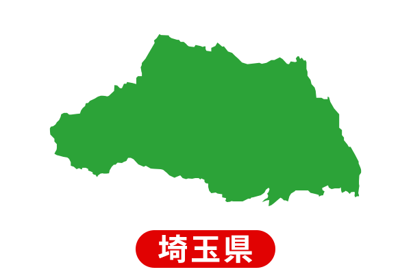 埼玉県の補助金情報