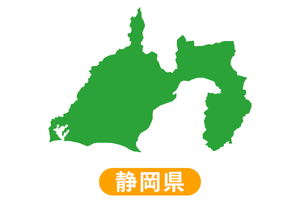 静岡県の補助金情報