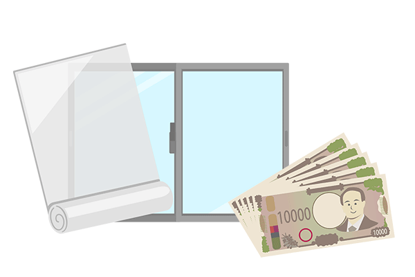 防犯フィルム導入に活用できる補助金