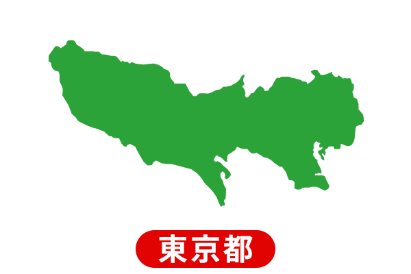 東京都の補助金情報