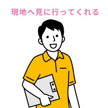自治体などの訪問サービスで高齢者の安否を確認