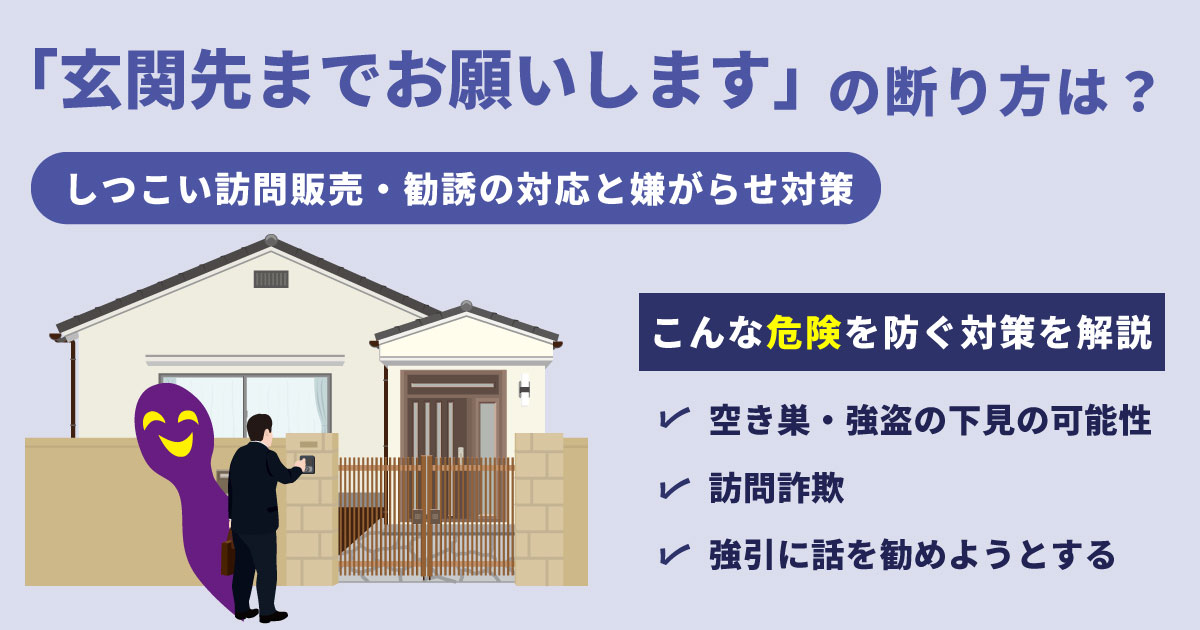警察からの電話が本物かどうか見分ける方法は?遠い警察署から電話、一回だけの着信は怪しい?