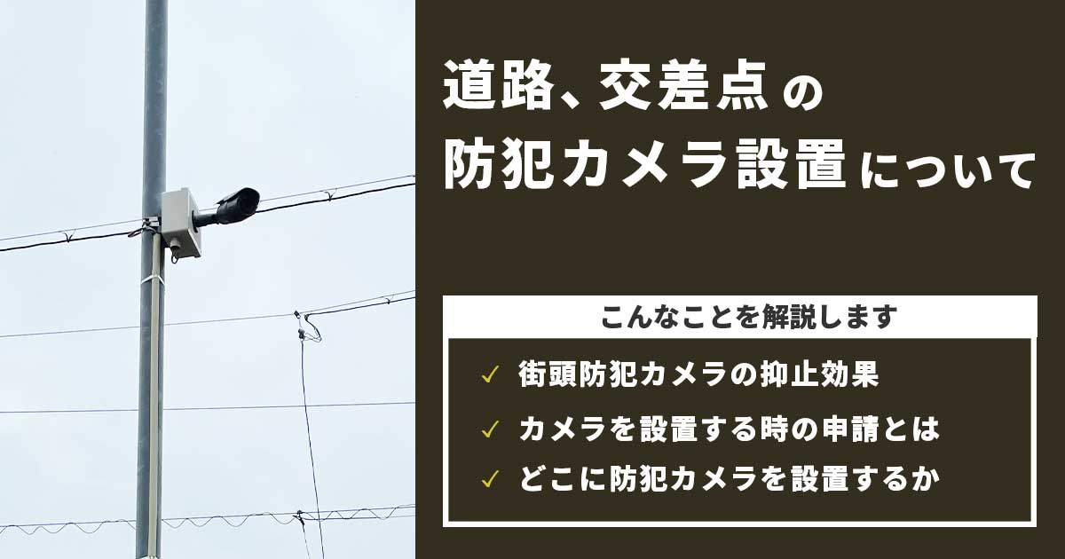 食品トレーサビリティとは何か簡単に解説！仕組みやメリット・課題を網羅