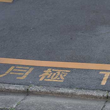 月極駐車場