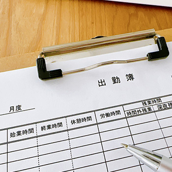 タイムカードを押した後で改ざん