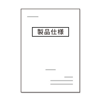 精度表記の読み方